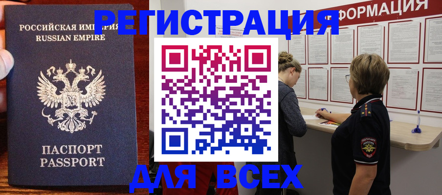 регистрация для школы в Алексине